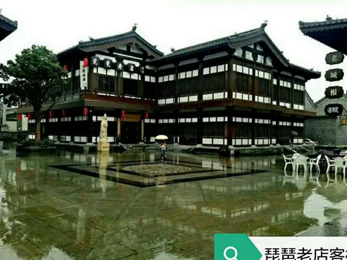 Pipa Hotel Datong Datong  Extérieur photo